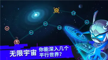比特小队最新版本图2