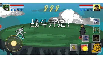 像素火影jojo乱入版图1