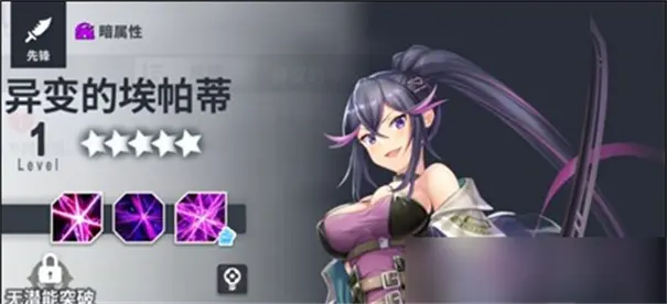 星陨计划官网版