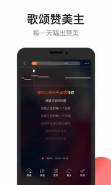 雅歌赞美诗歌安装最新版本图1