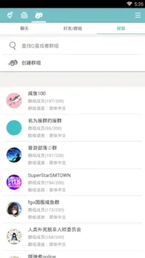qooapp官网版最新版图2
