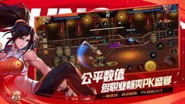 地下城与勇士起源手游官网版图2