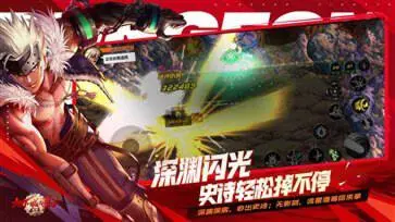 地下城与勇士起源手游官网版图1