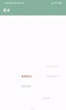 李跳跳手机版官网版图1