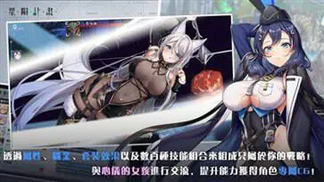 星陨计划官网版最新版本图2