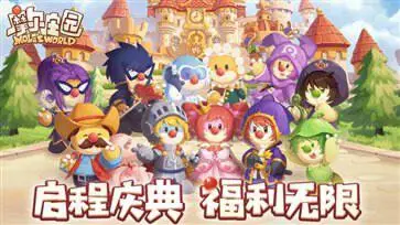 摩尔庄园官服图4