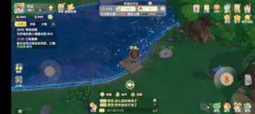 摩尔庄园官服