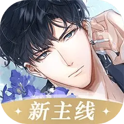 光与夜之恋官方版正版