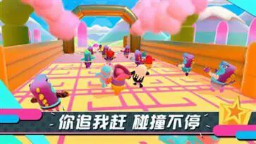 糖豆人终极淘汰赛正版图3