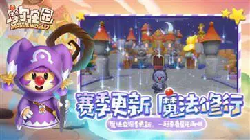 摩尔庄园官服图3
