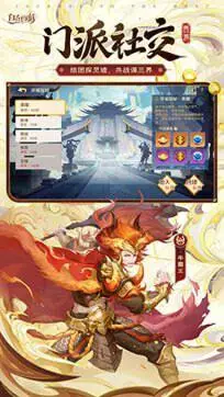 自在西游官网版图3