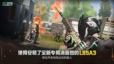 绝地求生2未来之役国际服图1