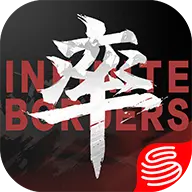 率土之滨网易版官方版