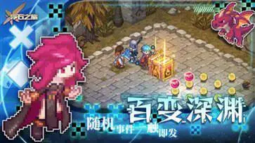 浮石之旅国际服图2