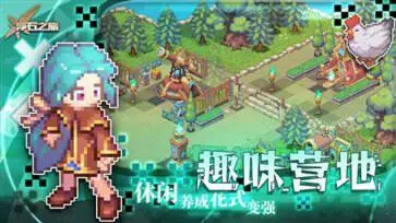 浮石之旅国际服图3