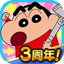 蜡笔小新之小帮手大作战官方版