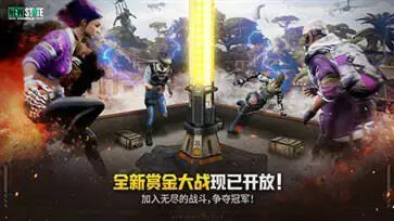 绝地求生2未来之役国际服图2