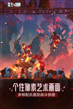 重生细胞国际服图3