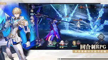 崩铁星穹铁道云游戏图2