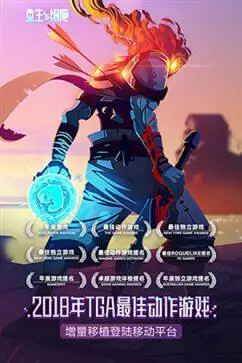 重生细胞国际服图4