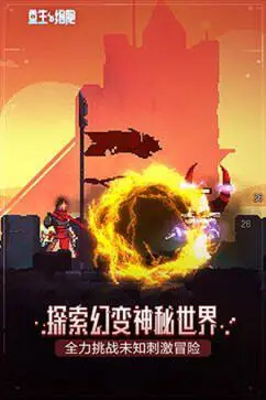 重生细胞国际服图2