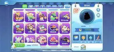 萌鱼泡泡官方版