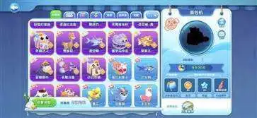 萌鱼泡泡官方版