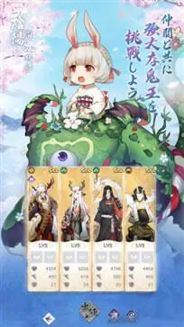 阴阳百鬼物语GO手游图4
