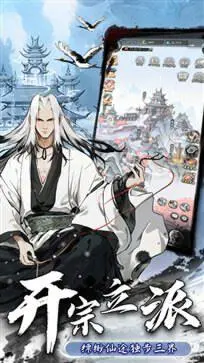 梦回白玉京官网版图3