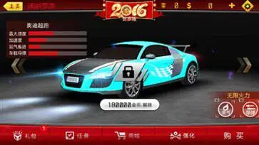 极速漂移中文版图3