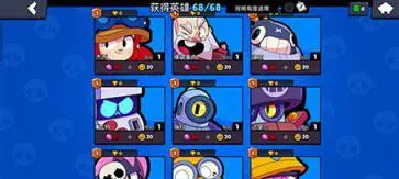 荒野乱斗手游官网版图2