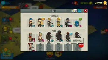 死亡突围僵尸战争最新版本图1