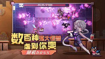 无序次元官方版图2