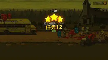 死亡突围僵尸战争最新版本图4