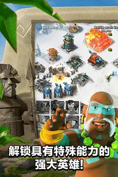 海岛奇兵正版百度版图3