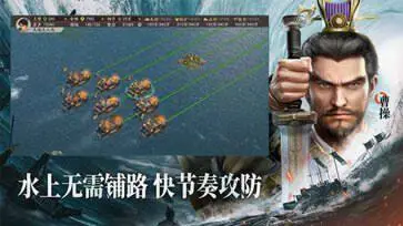 三国志战略版九游版图1