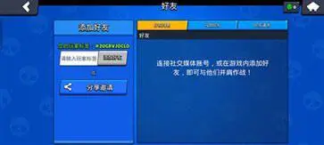荒野乱斗手游官网版图1