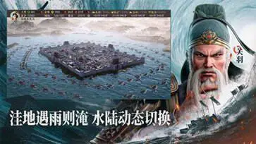 三国志战略版九游版图2