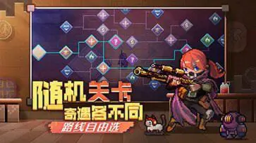 无序次元官方版图3