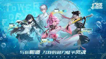 云幻塔官方版图1