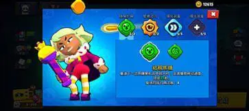 荒野乱斗手游官网版图4