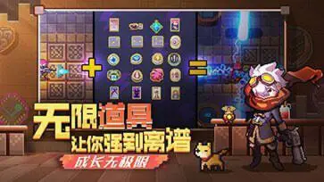 无序次元官方版图1