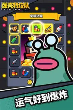 弹壳特攻队官方版图1