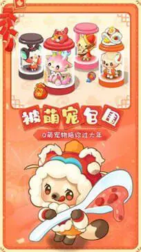 小森灵九游版图3