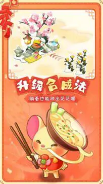 小森灵九游版图1