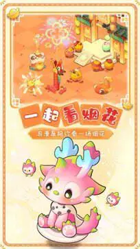 小森灵九游版图2