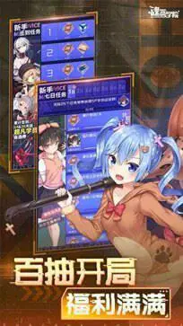 魂器学院华为渠道服图1