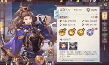 三国志幻想大陆免费版图1