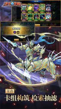 决斗之城官方版图2