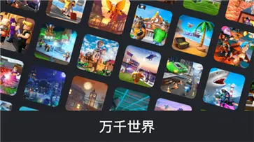 罗布乐思(国际服)图1